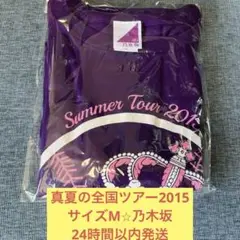 Item thumbnail for item 0003e335-f72f-47a0-bcb3-61ffe13cd580