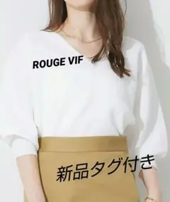 【新品タグ付き】ルージュヴィフ ニットトップス