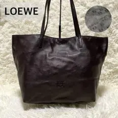 美品✨ロエベ ナッパレザー トートバッグ アナグラム ダークブラウン A4収納