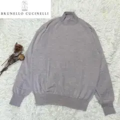 ブルネロクチネリ ニット メリノウール ベージュ ハイネック イタリア ゆったり