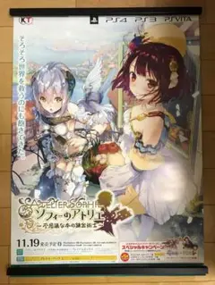 2025年最新】ソフィー 特大タペストリーの人気アイテム - メルカリ
