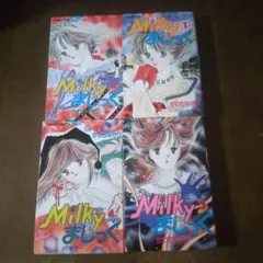 ミルキーまじっく