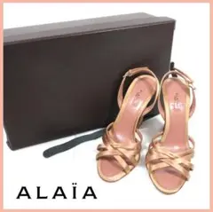 ALAIA サンダル◆サイズ35(約22cm)◆ベージュ◆外箱付き