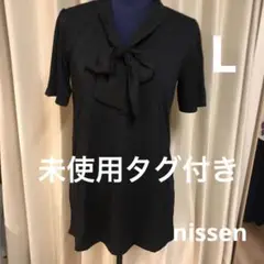 未使用タグ付き　SMILE LANDニッセン　Nissen ボウタイ　Lサイズ