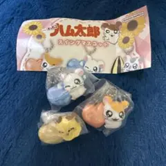 とっとこハム太郎スイングマスコット