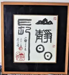 Item thumbnail for item 4ff649d2-fd8a-48b0-ac90-71e62ff06796