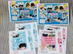抱かれたい男一位に脅されています だかいちネップリ ネットワークプリント 6枚
