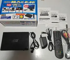 Princeton PAV-MP2YT デジ像 メディアプレーヤー2