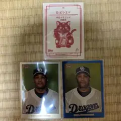 2023 topps npb 206 招き猫　ビシエド　ベイスターズ