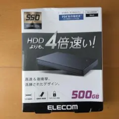 ELECOM 外付けSSD 500GB ESD-EJ500GBK