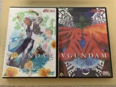 ターンＡガンダム I II DVD セット