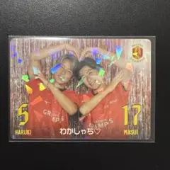 名古屋グランパス　ガールズフェスタ2024カード