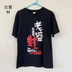 ノーブランド　トップス　0827G01