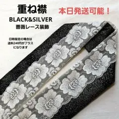 初売りsale‼️まだ成人式に間に合う❗薔薇レース 重ね襟