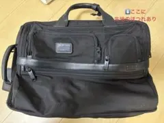2025年最新】tumi 26180d2の人気アイテム - メルカリ
