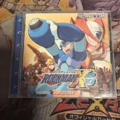 ロックマンx5 ps1 ソフト