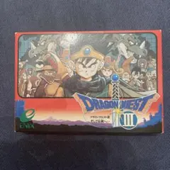 ドラゴンクエスト3 ファミコン