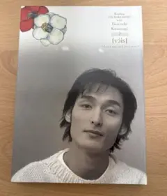 Reading 『椿姫』with　草彅剛　BOOK＋朗読CD