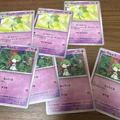 完全美品）ポケモンカード　キルリア　ラルトス
