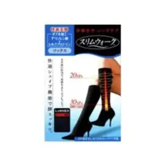 スリムウォーク 美脚ハイソックス 2足セット