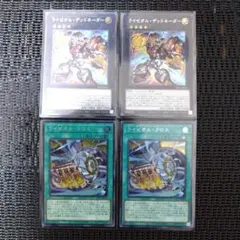 ライゼオル・デッドネーダー ＆ ライゼオル・クロス シークレット 各2枚