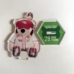 楽天イーグルス 吉野