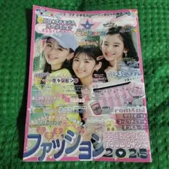 ニコ☆プチ 8月号