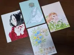 ★8月末に削除★谷川史子・原画展グッズ「ポストカード」4枚セット