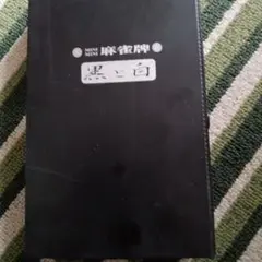 Item thumbnail for item 047aadd1-da39-4635-8735-af8bbc8f90fe