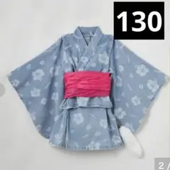 KOGYARU コギャル バースデイ　浴衣 ハイビスカス　未使用　130 デニム