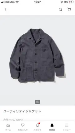 ユニクロ　ユーティリティジャケット Ｍ グレー
