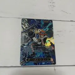 ワンピースカード受け継がれる意思　ポートガスDエースSP