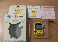 ポケモン　ポケットピカチュウ　万歩計　動作未確認