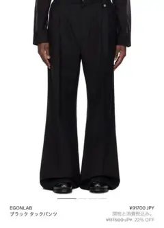 EGONLAB ブラックタックパンツ 25ss サイズ48