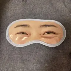 丸山和郁　スマイルジェルアイマスク