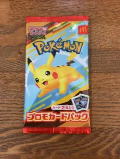 ポケモン プロモカードパック ピカチュウ　マクドナルド