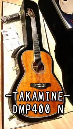 TAKAMINE【タカミネ】　DMP400 N /  ハワイアンコア総単板 Takamine DMP400 Natural(タカミネ エレアコ オール単板モデル