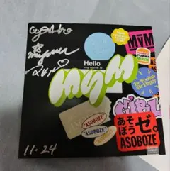 匿名配送　限定　MyM　マイムー　あそぼうゼ　あそぼーぜ　ASOBOZE　グッズ 匿名配送 限定 MyM マイムー あそぼうゼ あそぼーぜ ASOBOZE