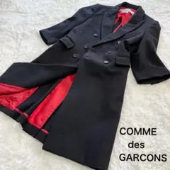 【美品】コムデギャルソン ウール ロングコート チェスター ダブル レッド
