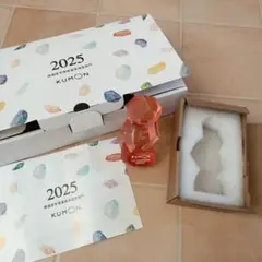 公文　オブジェ　2025 英語　未使用