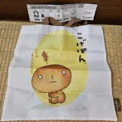 San－Xオールスターズバッグコレクション　こげぱん