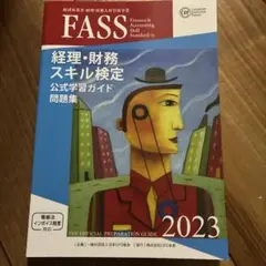 Item thumbnail for item 512d9b14-6d28-4453-ac87-90613e6b81d8