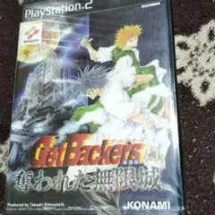 新品未開封 ゲットバッカーズ奪還屋 奪われた無限城