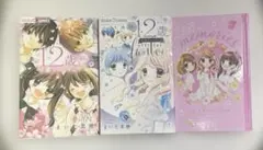 公式ファンブック10.5巻&19.5巻 卒業アルバム原画集