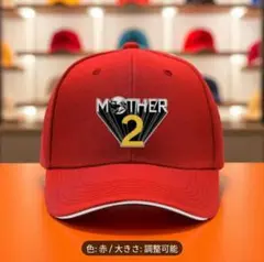 【新品 未使用】MOTHER2 キャップ 帽子 マザー アースバウンド