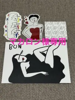 マカロンさん専用