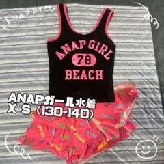 ANAPガール　水着　セパレート　ピンク　X S
