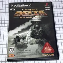 PS2 コンフリクト・デルタ 湾岸戦争1991