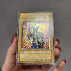 遊戯王 ジャックス・ナイト 韓国 レリーフ 美品