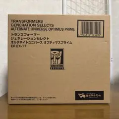 タカラトミーモール限定 ER EX オルタネイトユニバース オプティマスプライム